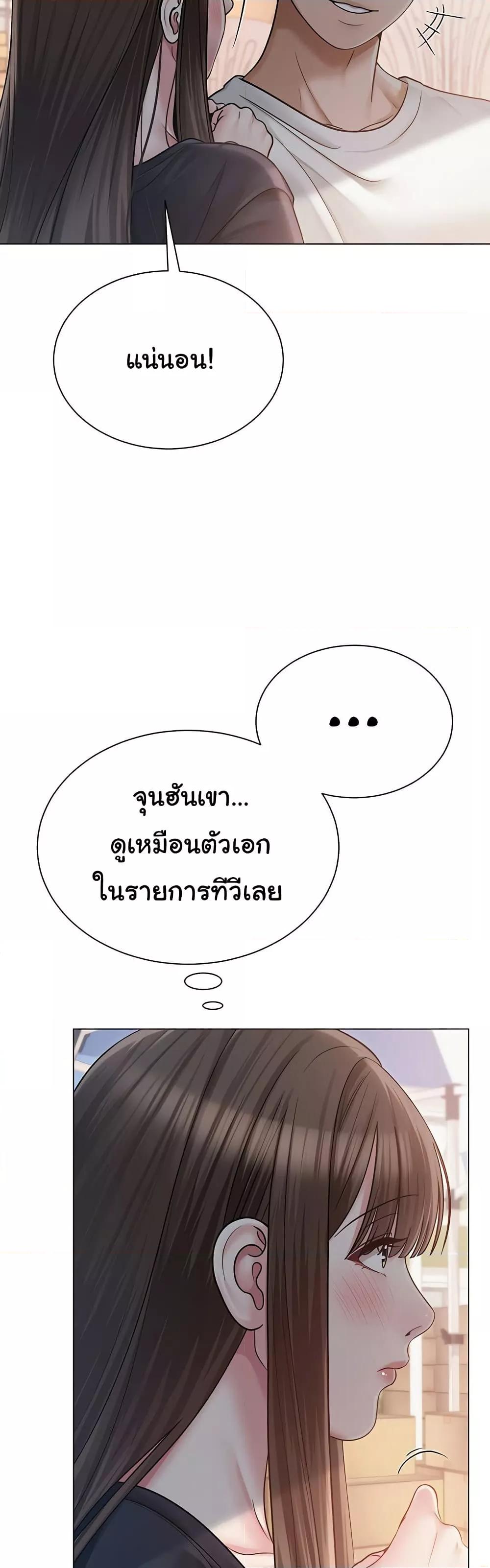 Doujin-Lc- อ่าน โดจิน มังฮวา เกาหลี ญี่ปุ่น จีน แปลไทย SNS ตอนที่ 1 2 3 4 5 6 7 8 9 10 11 12 13 14 ฟรี ไม่มีโฆษณา อ่าน โดจิน Manhwa เกาหลี ญี่ปุ่น จีน เรามีครบ คัดมาให้เน้นๆ โดจิน 18+ รับประกันความฟินโดย  Doujin Lc
