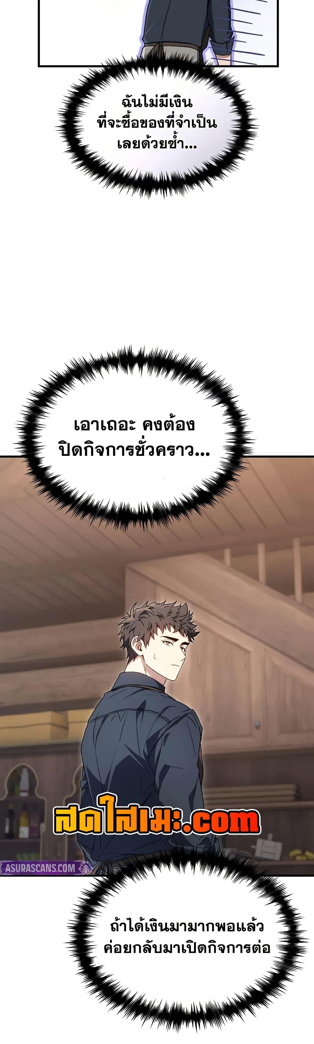 Manga-lc-com อ่านมังงะ อ่านการ์ตูน ออนไลน์ ฟรี The 100th Regression of the Max-Level Player ตอนที่ 1 2 3 4 5 6 7 8 9 10 11 12 13 14 ฟรี ไม่มีโฆษณา Manga-lc - อ่าน มังงะ อ่าน การ์ตูน ออนไลน์ อ่านมังงะ ฟรี