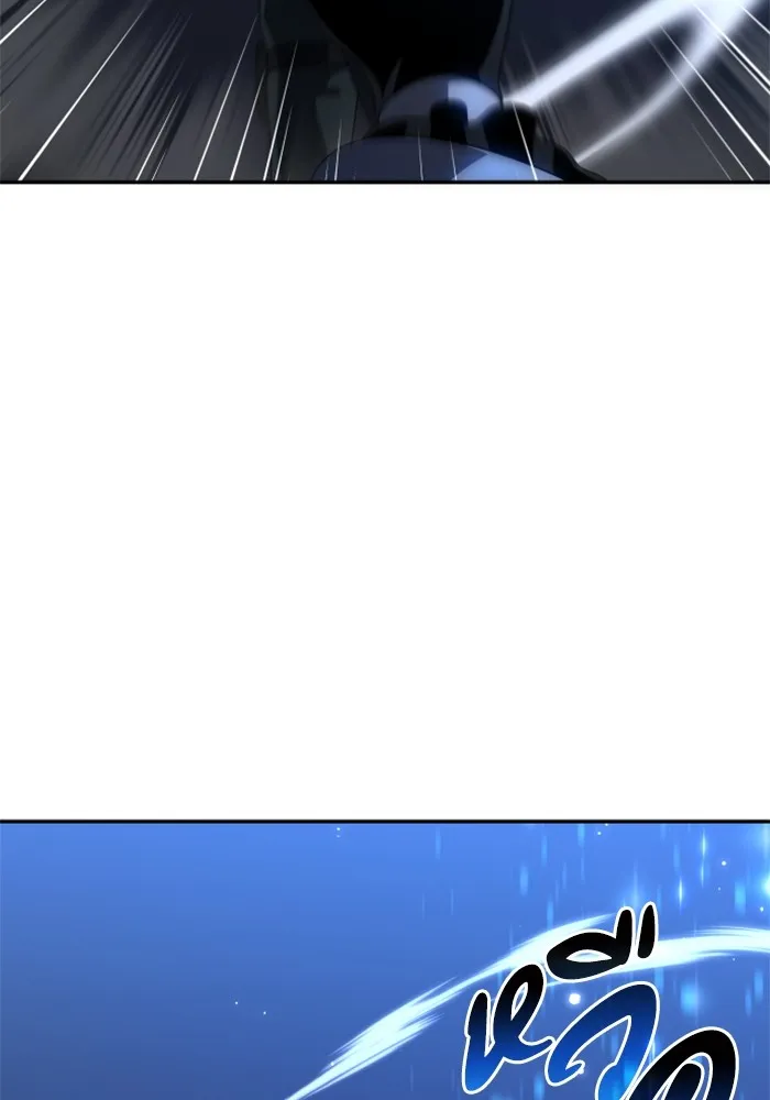 อดีตบอสหอคอย ตอนที่ 17 รูปที่ 103