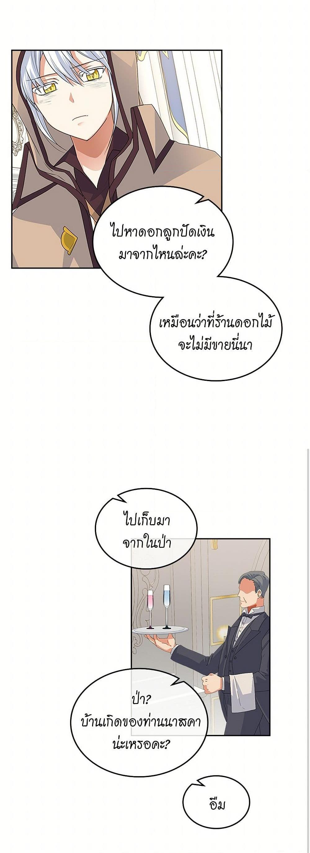 Manga-lc-com อ่านมังงะ อ่านการ์ตูน ออนไลน์ ฟรี The Antagonist’s Pet ตอนที่ 1 2 3 4 5 6 7 8 9 10 11 12 13 14 ฟรี ไม่มีโฆษณา Manga-lc - อ่าน มังงะ อ่าน การ์ตูน ออนไลน์ อ่านมังงะ ฟรี