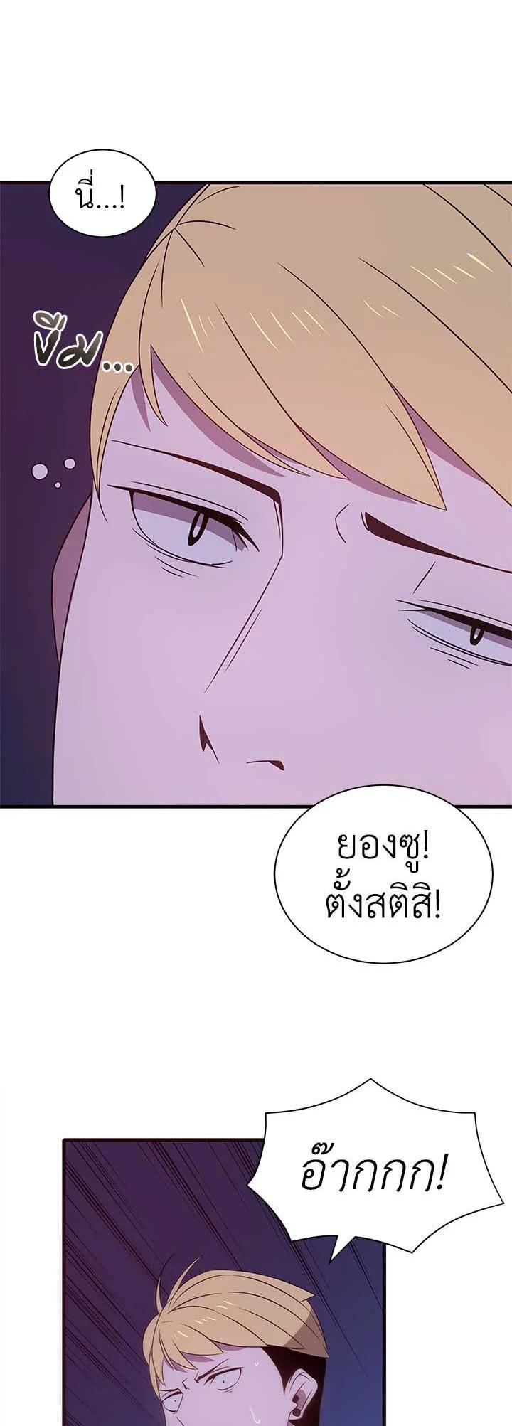 Manga-lc-com อ่านมังงะ อ่านการ์ตูน ออนไลน์ ฟรี The Descent of the Demonic Master ตอนที่ 1 2 3 4 5 6 7 8 9 10 11 12 13 14 ฟรี ไม่มีโฆษณา Manga-lc - อ่าน มังงะ อ่าน การ์ตูน ออนไลน์ อ่านมังงะ ฟรี