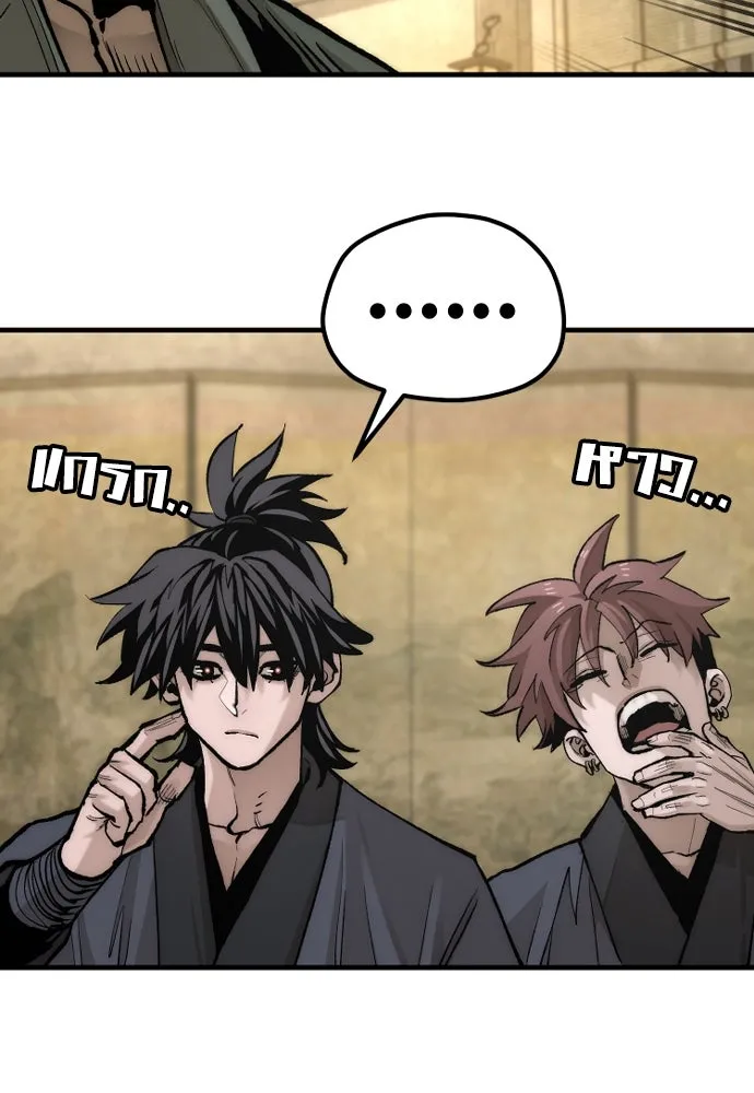 เส้นทางสู่เทพมาร ตอนที่ 137 รูปที่ 140