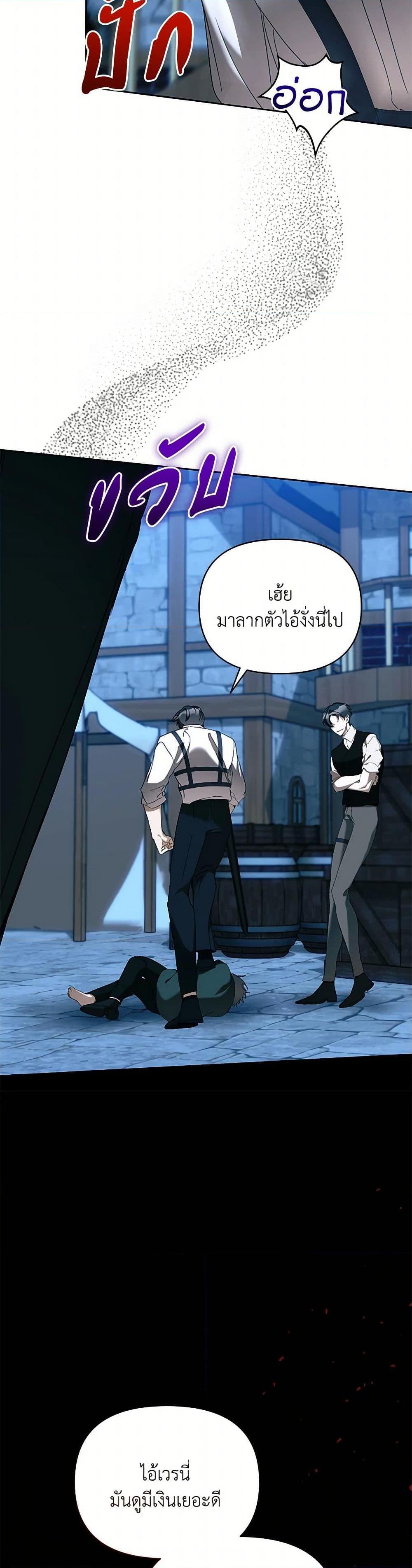 Manga-lc-com อ่านมังงะ อ่านการ์ตูน ออนไลน์ ฟรี I’m the Villainous Male Lead’s Terminally-Ill Aunt ตอนที่ 1 2 3 4 5 6 7 8 9 10 11 12 13 14 ฟรี ไม่มีโฆษณา Manga-lc - อ่าน มังงะ อ่าน การ์ตูน ออนไลน์ อ่านมังงะ ฟรี