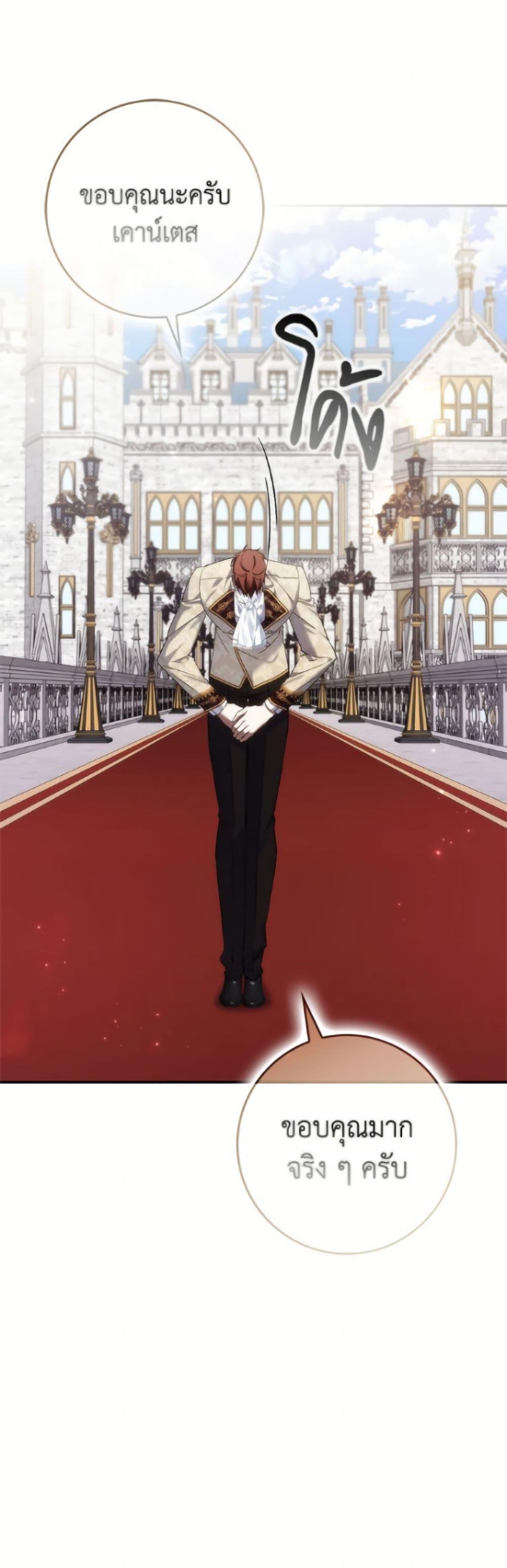 Manga-lc-com อ่านมังงะ อ่านการ์ตูน ออนไลน์ ฟรี I Won’t Pick Up The Trash I Threw Away Again ตอนที่ 1 2 3 4 5 6 7 8 9 10 11 12 13 14 ฟรี ไม่มีโฆษณา Manga-lc - อ่าน มังงะ อ่าน การ์ตูน ออนไลน์ อ่านมังงะ ฟรี