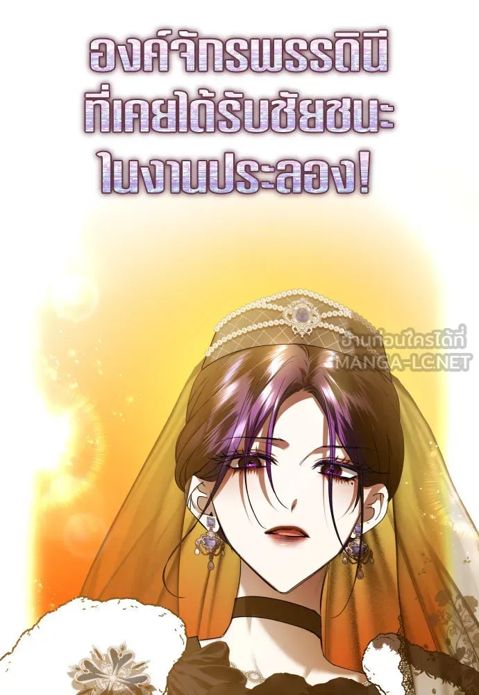 ชิงชีวิตพลิกลิขิตชะตา ตอนที่ 242. นกต่อ(2) รูปที่ 66