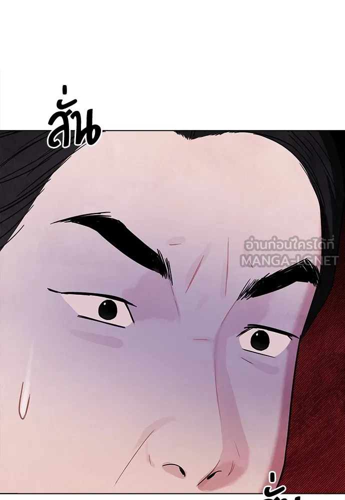 ความลับของสาวร่างทรง ตอนที่ 7 รูปที่ 33