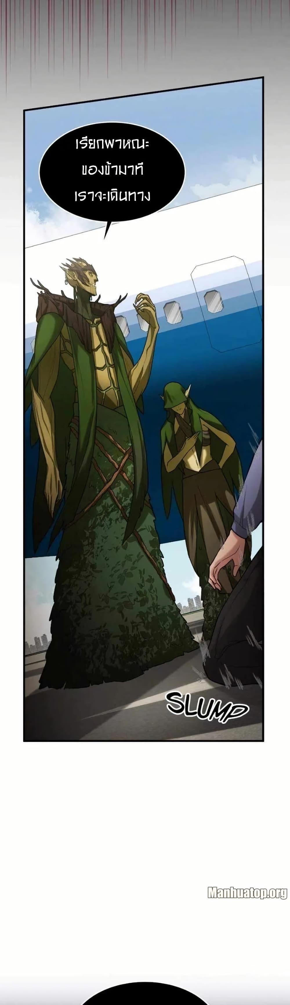 Manga-lc-com อ่านมังงะ อ่านการ์ตูน ออนไลน์ ฟรี Paranoid Mage ตอนที่ 1 2 3 4 5 6 7 8 9 10 11 12 13 14 ฟรี ไม่มีโฆษณา Manga-lc - อ่าน มังงะ อ่าน การ์ตูน ออนไลน์ อ่านมังงะ ฟรี