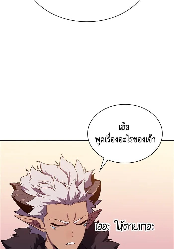 ลูกชายคนเล็กของดยุกคือมือสังหาร ตอนที่ 12 รูปที่ 110