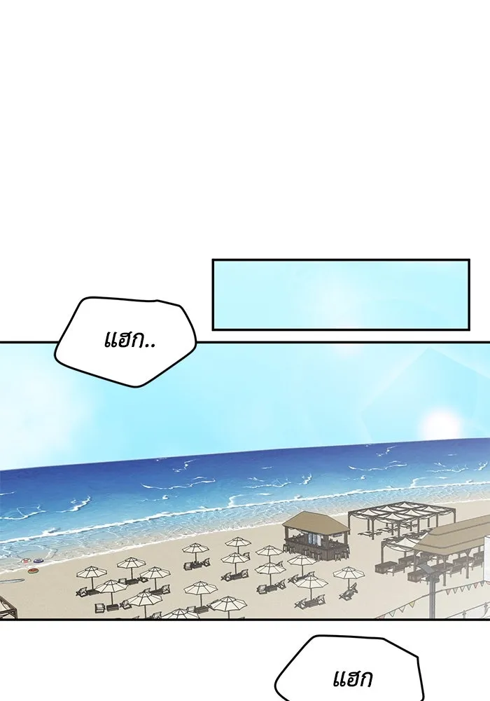 รักน้ำ รักปลา รักเธอนะ ตอนที่ 32 ปลาขี้งอน รูปที่ 61