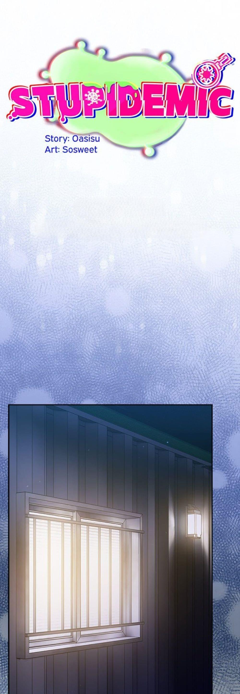 Doujin-Lc- อ่าน โดจิน มังฮวา เกาหลี ญี่ปุ่น จีน แปลไทย Idiot Virus ตอนที่ 1 2 3 4 5 6 7 8 9 10 11 12 13 14 ฟรี ไม่มีโฆษณา อ่าน โดจิน Manhwa เกาหลี ญี่ปุ่น จีน เรามีครบ คัดมาให้เน้นๆ โดจิน 18+ รับประกันความฟินโดย  Doujin Lc