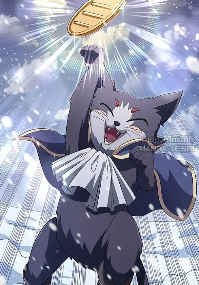 โคตรอาวุธลับ ตอนที่ 17 รูปที่ 67