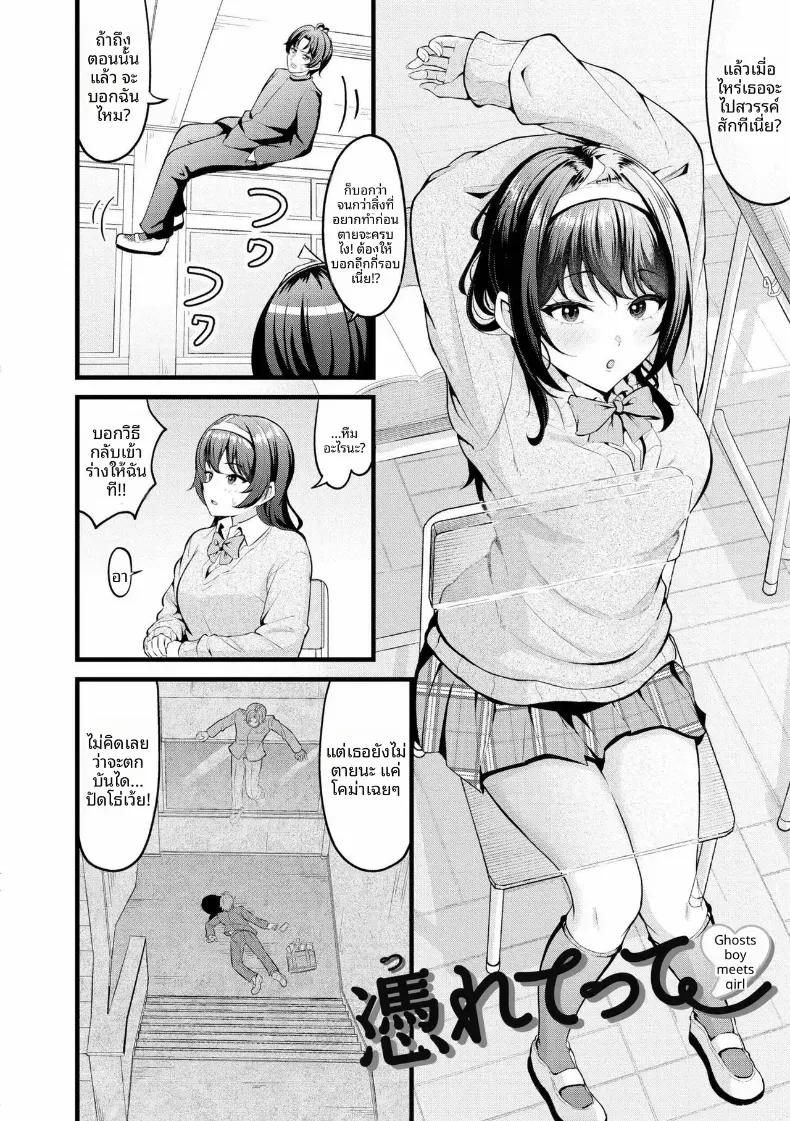 Doujin-Lc- อ่าน โดจิน มังฮวา เกาหลี ญี่ปุ่น จีน แปลไทย พาฉันไปด้วยสิ ตอนที่ 1 2 3 4 5 6 7 8 9 10 11 12 13 14 ฟรี ไม่มีโฆษณา อ่าน โดจิน Manhwa เกาหลี ญี่ปุ่น จีน เรามีครบ คัดมาให้เน้นๆ โดจิน 18+ รับประกันความฟินโดย  Doujin Lc