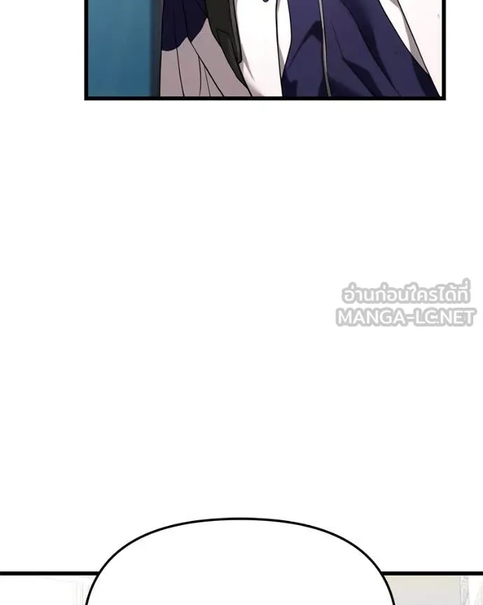 โทษที พื้นที่นี้ ตอนที่ 32 รูปที่ 63