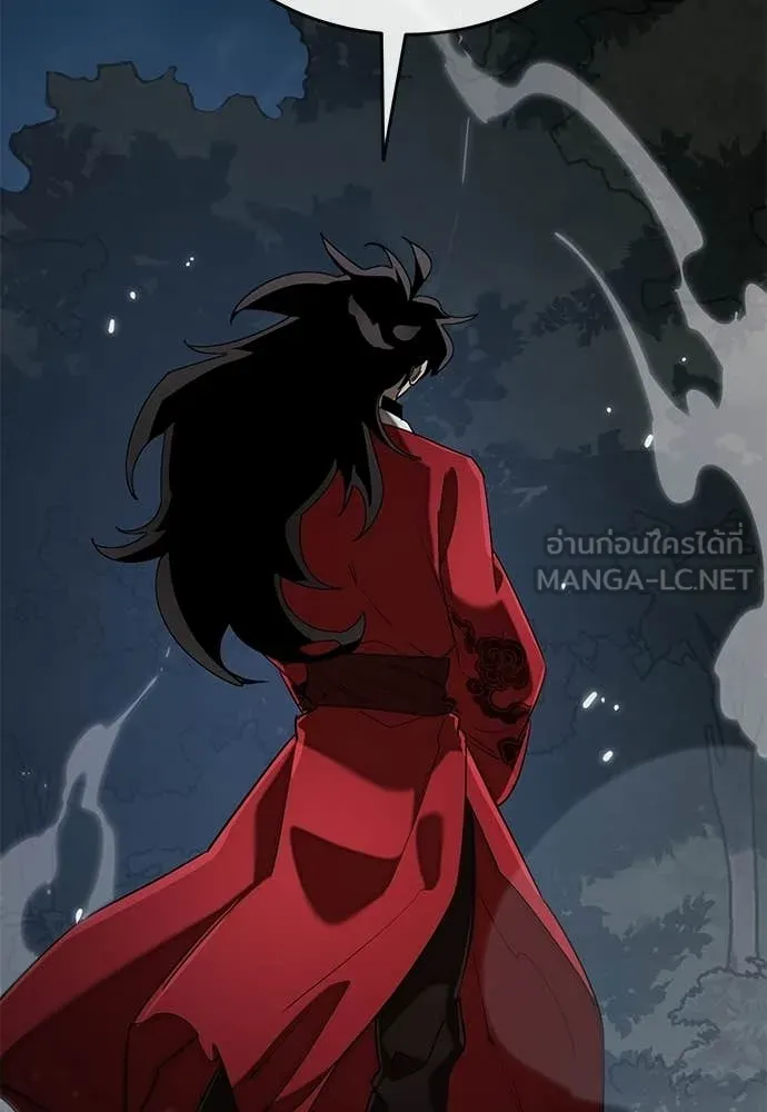 ยมราชลงทัณฑ์ ตอนที่ 112 รูปที่ 87