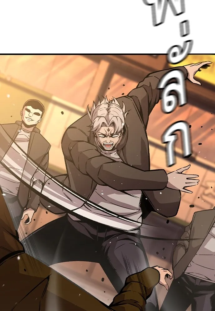 King Game ตอนที่ 75 ฮวังมูเจ (9) รูปที่ 110