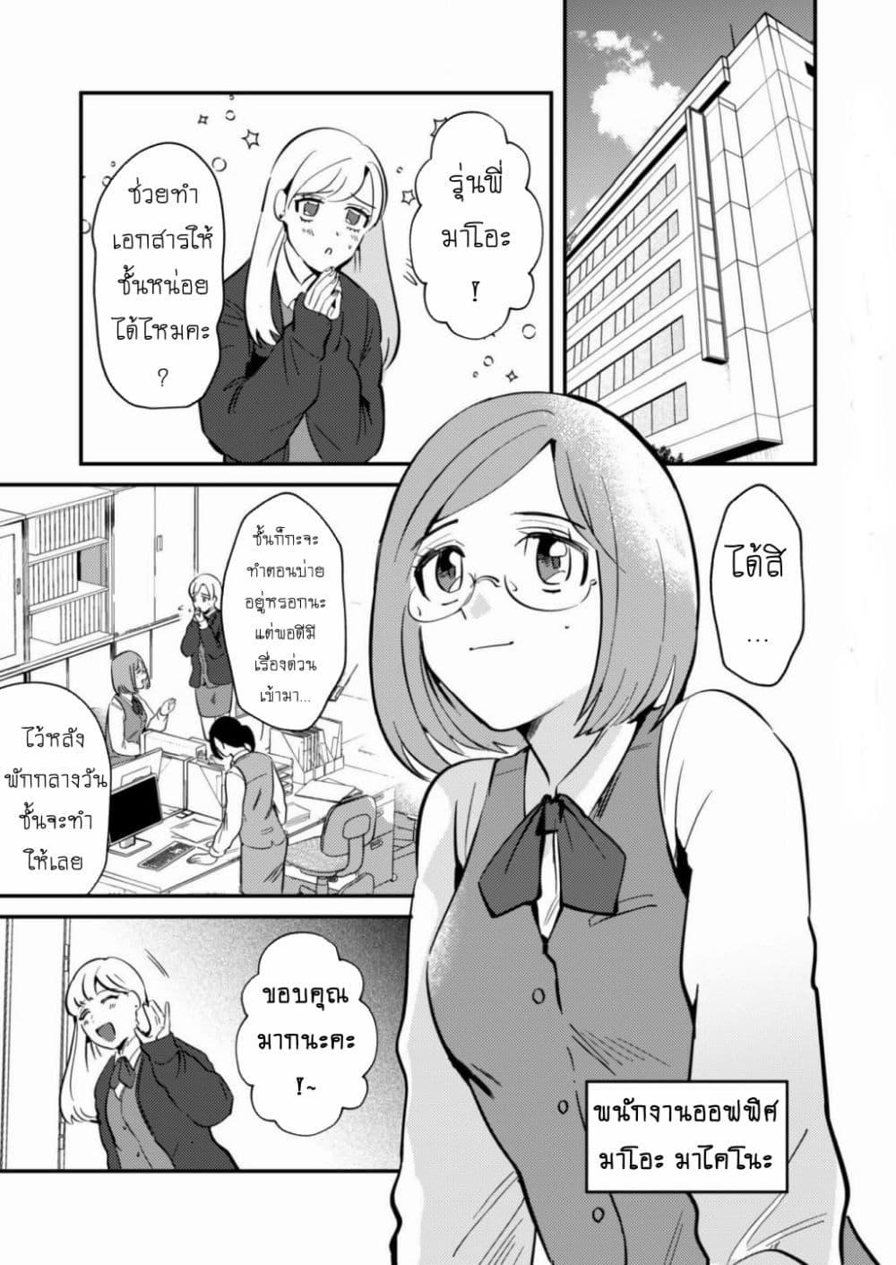 Manga-lc-com อ่านมังงะ อ่านการ์ตูน ออนไลน์ ฟรี MaOL! Daily Life of a Corporate Slave OL and Another World’s Demon King Who Exchanged Bodies ตอนที่ 1 2 3 4 5 6 7 8 9 10 11 12 13 14 ฟรี ไม่มีโฆษณา Manga-lc - อ่าน มังงะ อ่าน การ์ตูน ออนไลน์ อ่านมังงะ ฟรี