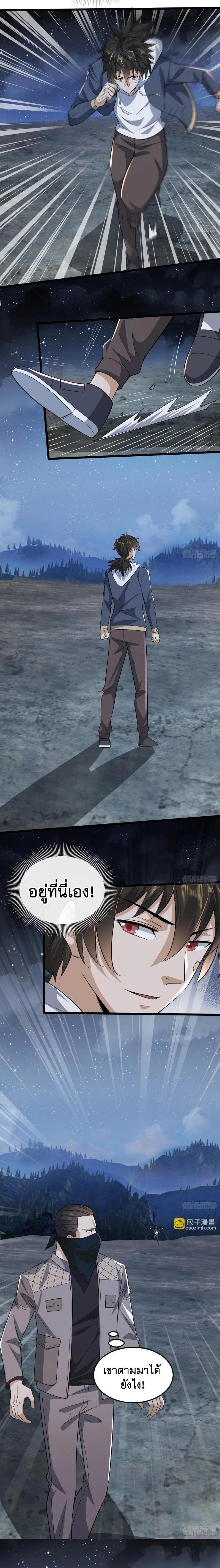 Manga-lc-com อ่านมังงะ อ่านการ์ตูน ออนไลน์ ฟรี The First Order ตอนที่ 1 2 3 4 5 6 7 8 9 10 11 12 13 14 ฟรี ไม่มีโฆษณา Manga-lc - อ่าน มังงะ อ่าน การ์ตูน ออนไลน์ อ่านมังงะ ฟรี