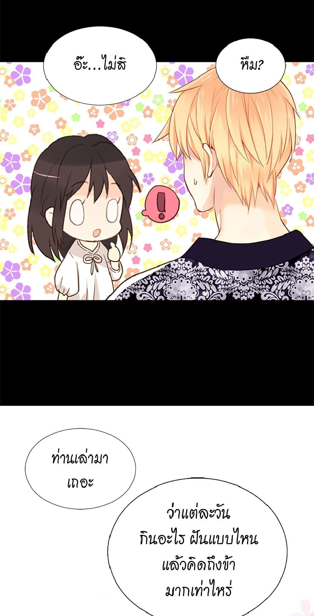 Manga-lc-com อ่านมังงะ อ่านการ์ตูน ออนไลน์ ฟรี Isekai Empress ตอนที่ 1 2 3 4 5 6 7 8 9 10 11 12 13 14 ฟรี ไม่มีโฆษณา Manga-lc - อ่าน มังงะ อ่าน การ์ตูน ออนไลน์ อ่านมังงะ ฟรี