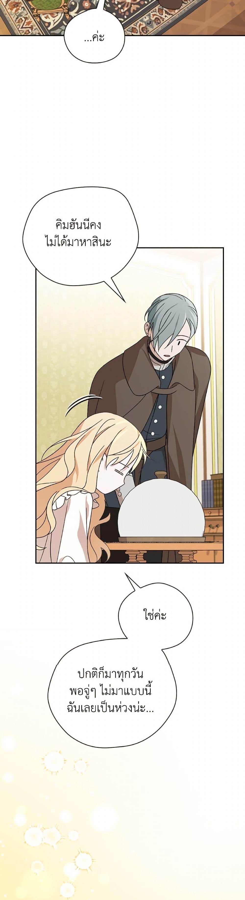 Manga-lc-com อ่านมังงะ อ่านการ์ตูน ออนไลน์ ฟรี I Was Just Having Fun With the Time Limit ตอนที่ 1 2 3 4 5 6 7 8 9 10 11 12 13 14 ฟรี ไม่มีโฆษณา Manga-lc - อ่าน มังงะ อ่าน การ์ตูน ออนไลน์ อ่านมังงะ ฟรี