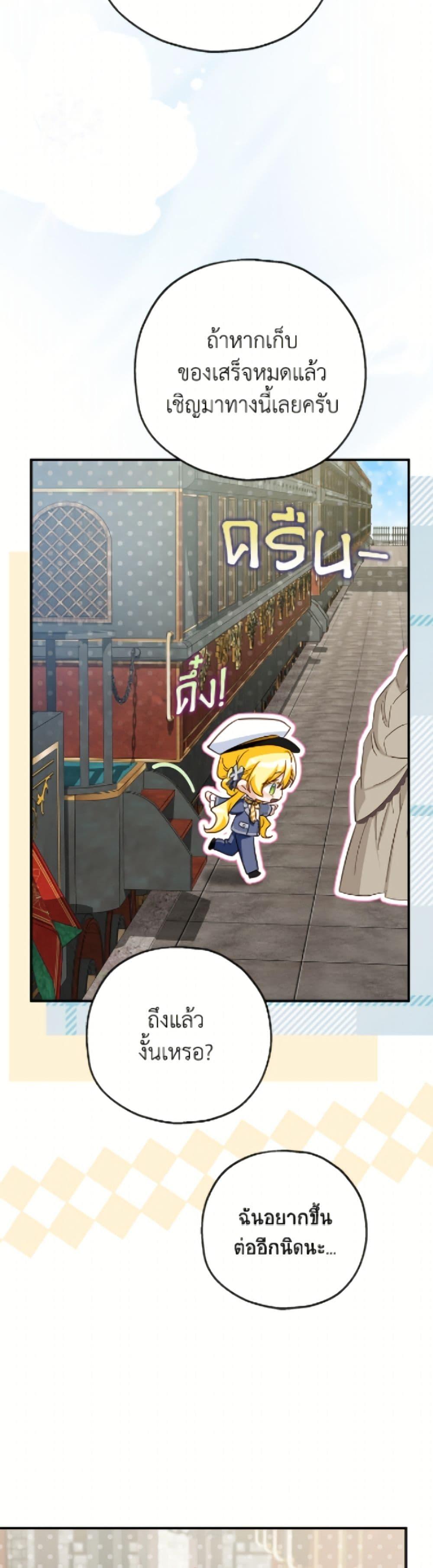 Manga-lc-com อ่านมังงะ อ่านการ์ตูน ออนไลน์ ฟรี The Adopted Daughter-in-law Wants To Leave ตอนที่ 1 2 3 4 5 6 7 8 9 10 11 12 13 14 ฟรี ไม่มีโฆษณา Manga-lc - อ่าน มังงะ อ่าน การ์ตูน ออนไลน์ อ่านมังงะ ฟรี