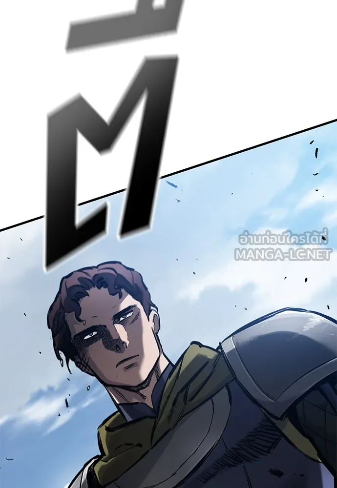 อัศวินวันเดียว ตอนที่ 60 รูปที่ 45