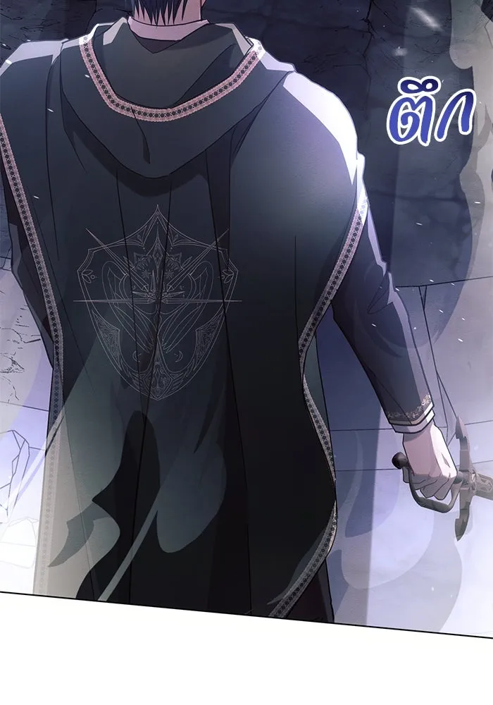 แอชสตาร์ต ตอนที่ 94 รูปที่ 31