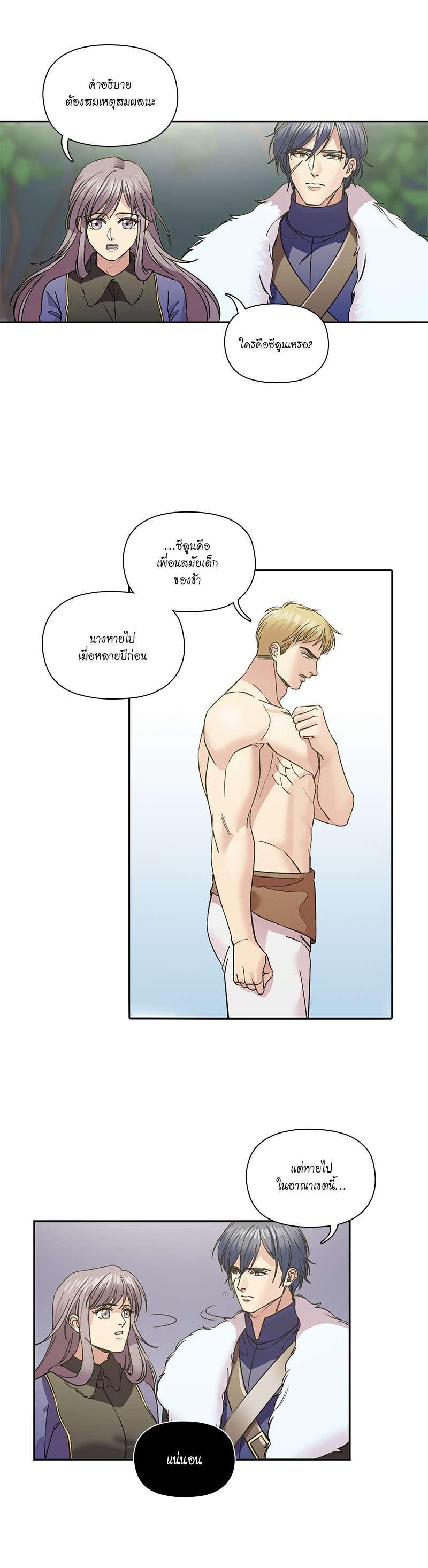 Manga-lc-com อ่านมังงะ อ่านการ์ตูน ออนไลน์ ฟรี I was Reborn as the Villainess’ Father and I Need XXX to Survive! ตอนที่ 1 2 3 4 5 6 7 8 9 10 11 12 13 14 ฟรี ไม่มีโฆษณา Manga-lc - อ่าน มังงะ อ่าน การ์ตูน ออนไลน์ อ่านมังงะ ฟรี