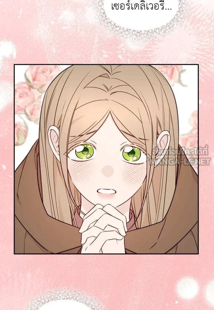 อัศวินเดลิเวอรี ตอนที่ 17 ในที่สุดก็มีฉากโรแมนติก รูปที่ 72