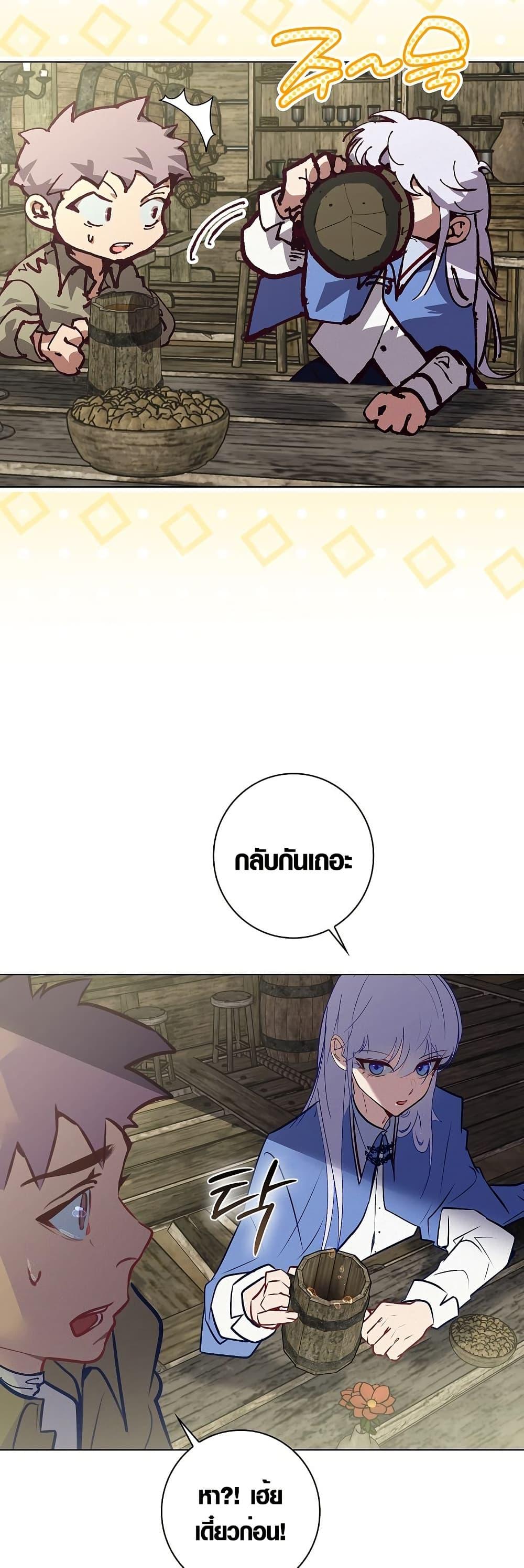 Manga-lc-com อ่านมังงะ อ่านการ์ตูน ออนไลน์ ฟรี Seian ตอนที่ 1 2 3 4 5 6 7 8 9 10 11 12 13 14 ฟรี ไม่มีโฆษณา Manga-lc - อ่าน มังงะ อ่าน การ์ตูน ออนไลน์ อ่านมังงะ ฟรี
