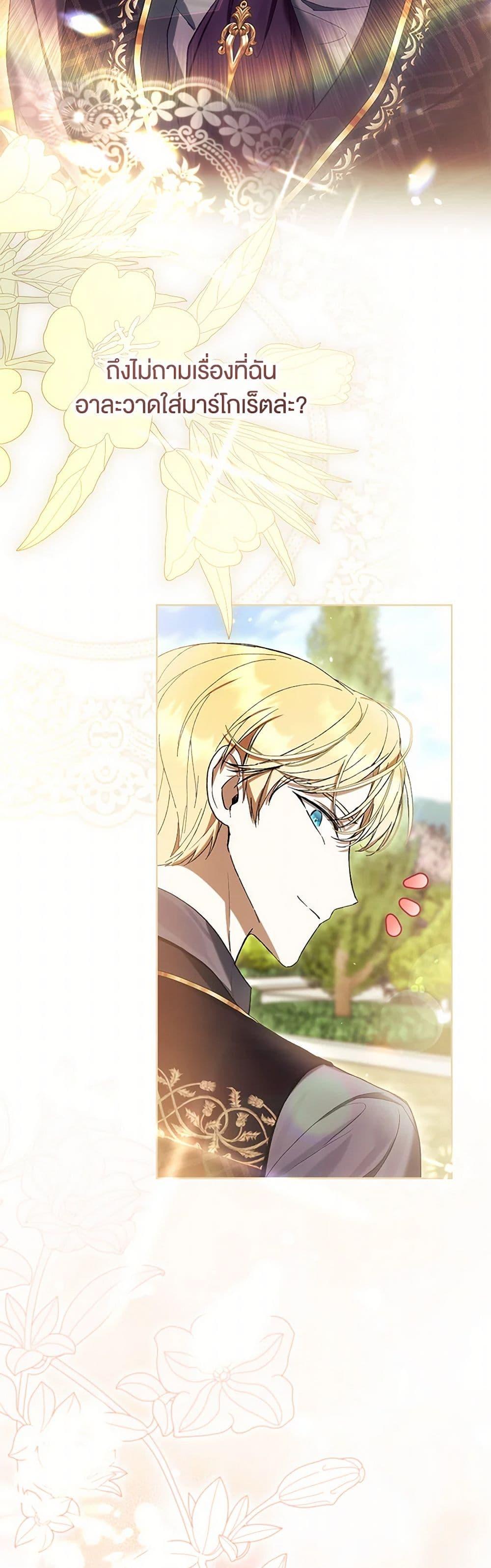 Manga-lc-com อ่านมังงะ อ่านการ์ตูน ออนไลน์ ฟรี What’s Wrong With Being the Villainess ตอนที่ 1 2 3 4 5 6 7 8 9 10 11 12 13 14 ฟรี ไม่มีโฆษณา Manga-lc - อ่าน มังงะ อ่าน การ์ตูน ออนไลน์ อ่านมังงะ ฟรี