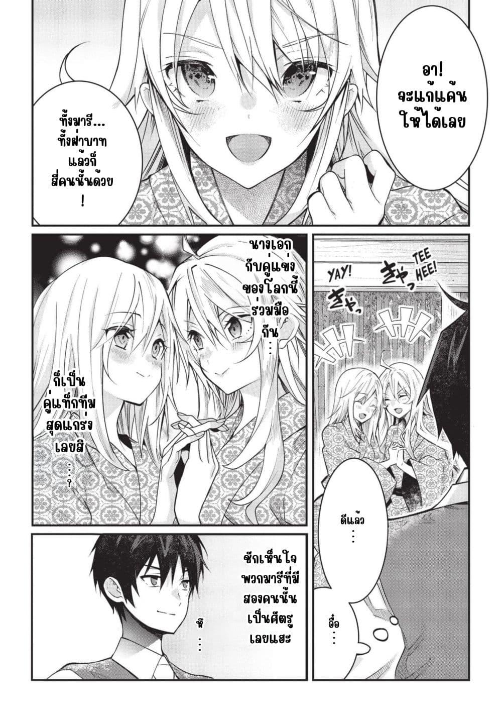 Manga-lc-com อ่านมังงะ อ่านการ์ตูน ออนไลน์ ฟรี Otome Game Sekai wa Mob ni Kibishii Sekai Desu ตอนที่ 1 2 3 4 5 6 7 8 9 10 11 12 13 14 ฟรี ไม่มีโฆษณา Manga-lc - อ่าน มังงะ อ่าน การ์ตูน ออนไลน์ อ่านมังงะ ฟรี