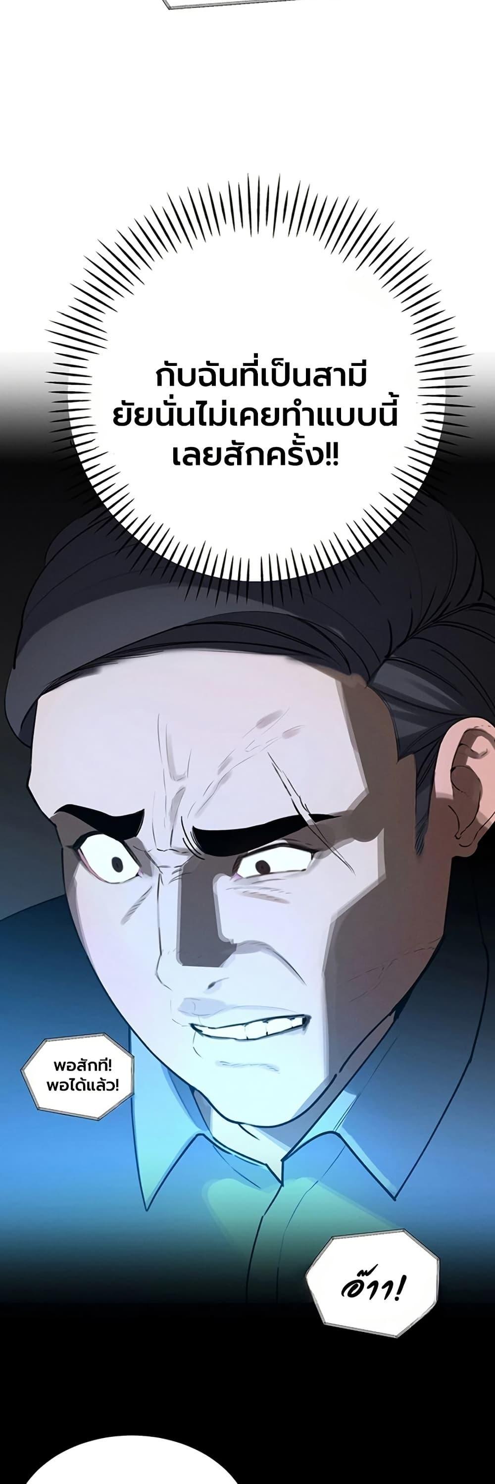Doujin-Lc- อ่าน โดจิน มังฮวา เกาหลี ญี่ปุ่น จีน แปลไทย Father Is Eating ตอนที่ 1 2 3 4 5 6 7 8 9 10 11 12 13 14 ฟรี ไม่มีโฆษณา อ่าน โดจิน Manhwa เกาหลี ญี่ปุ่น จีน เรามีครบ คัดมาให้เน้นๆ โดจิน 18+ รับประกันความฟินโดย  Doujin Lc
