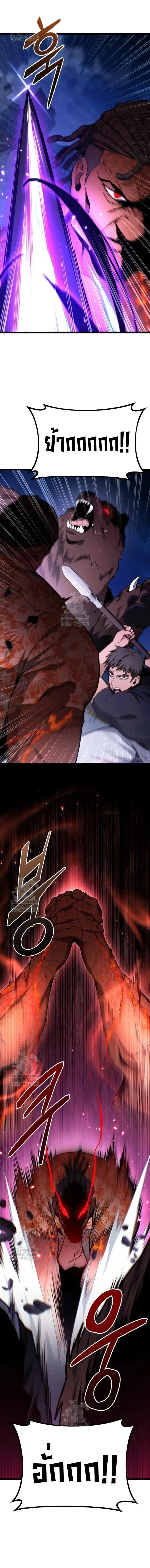 Absolute Person in Every Corner โทษท_ พ_นท_น_ห_ามออก_ ตอนที่ ตอนที่ 75 รูปที่ 22