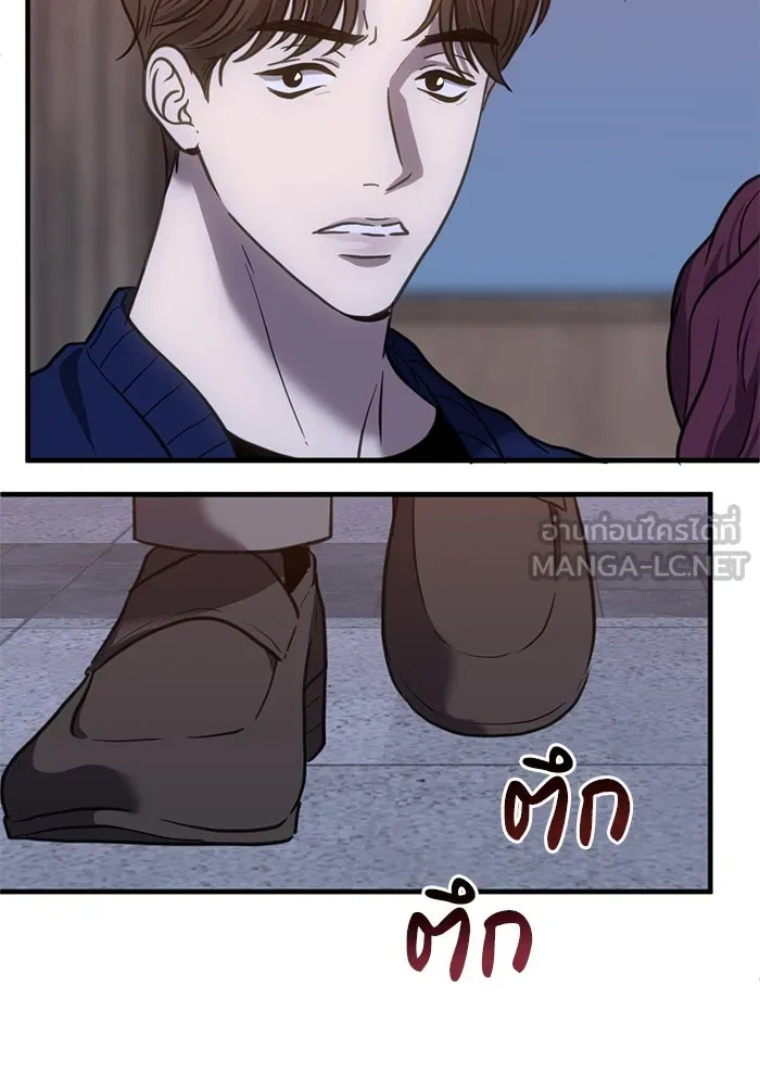 ชีวิตรักฉบับเดจาวู ตอนที่ 37 รูปที่ 21