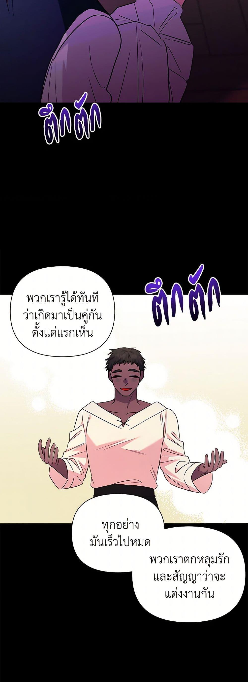 Manga-lc-com อ่านมังงะ อ่านการ์ตูน ออนไลน์ ฟรี Marigold ตอนที่ 1 2 3 4 5 6 7 8 9 10 11 12 13 14 ฟรี ไม่มีโฆษณา Manga-lc - อ่าน มังงะ อ่าน การ์ตูน ออนไลน์ อ่านมังงะ ฟรี