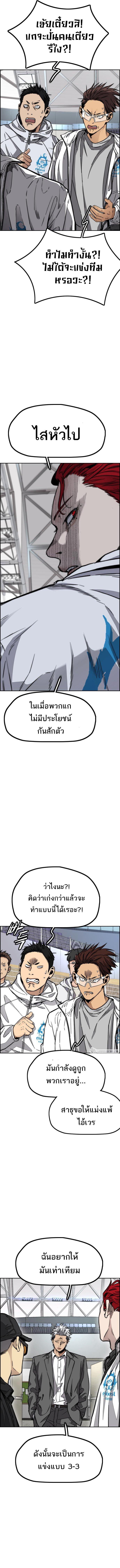 Manga-lc-com อ่านมังงะ อ่านการ์ตูน ออนไลน์ ฟรี Wind Breaker ปั่นสู้ฝัน ตอนที่ 1 2 3 4 5 6 7 8 9 10 11 12 13 14 ฟรี ไม่มีโฆษณา Manga-lc - อ่าน มังงะ อ่าน การ์ตูน ออนไลน์ อ่านมังงะ ฟรี