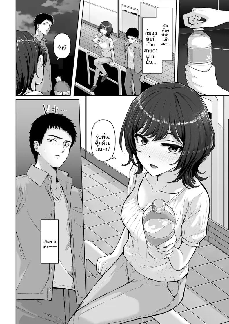 Doujin-Lc- อ่าน โดจิน มังฮวา เกาหลี ญี่ปุ่น จีน แปลไทย อันนี้... สวมไม่ได้เหรอคะ (810eru) ตอนที่ 1 2 3 4 5 6 7 8 9 10 11 12 13 14 ฟรี ไม่มีโฆษณา อ่าน โดจิน Manhwa เกาหลี ญี่ปุ่น จีน เรามีครบ คัดมาให้เน้นๆ โดจิน 18+ รับประกันความฟินโดย  Doujin Lc