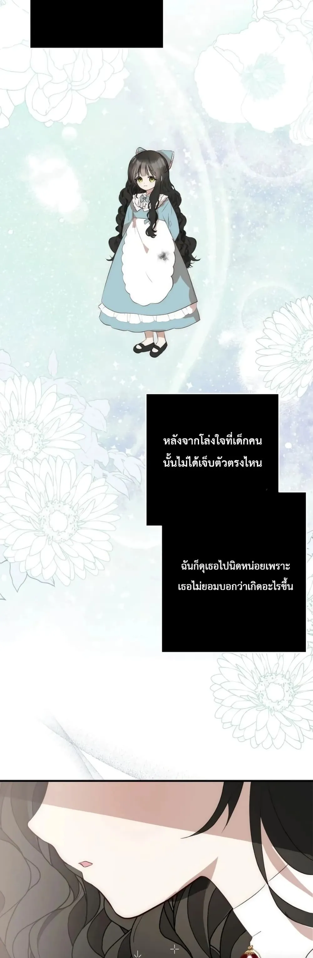 Manga-lc-com อ่านมังงะ อ่านการ์ตูน ออนไลน์ ฟรี How to Survive as the Daughter of the Emperor Who Killed Me ตอนที่ 1 2 3 4 5 6 7 8 9 10 11 12 13 14 ฟรี ไม่มีโฆษณา Manga-lc - อ่าน มังงะ อ่าน การ์ตูน ออนไลน์ อ่านมังงะ ฟรี