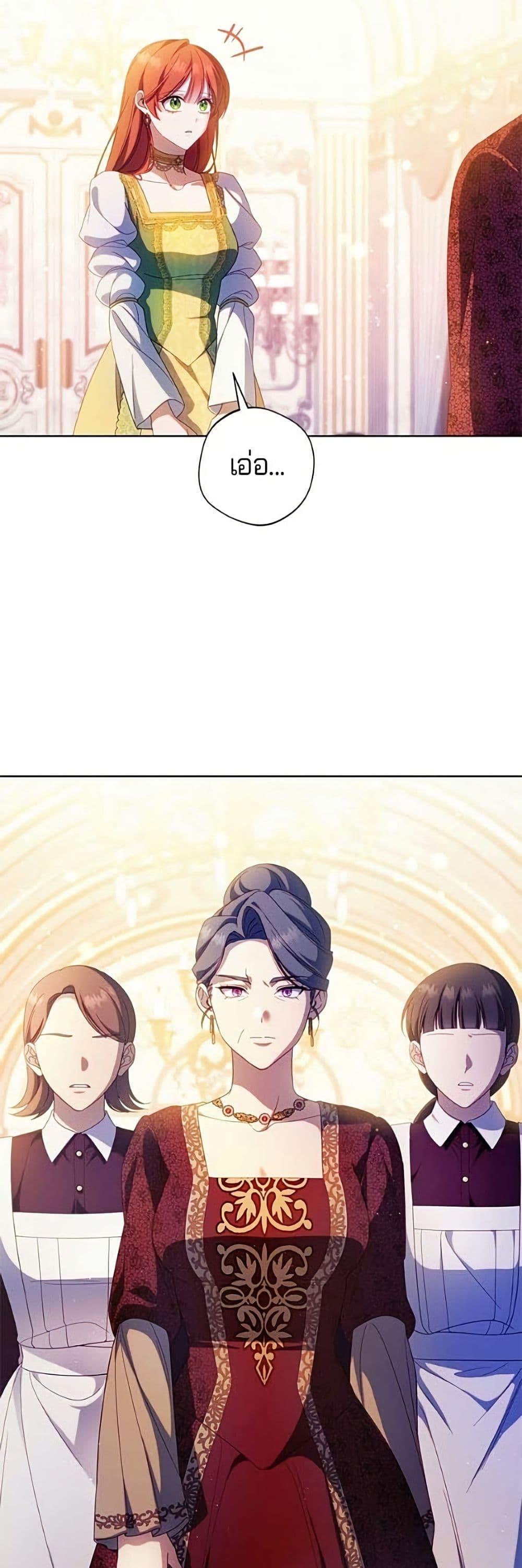Manga-lc-com อ่านมังงะ อ่านการ์ตูน ออนไลน์ ฟรี I’m a Villainess, but I Won’t Live Like One ตอนที่ 1 2 3 4 5 6 7 8 9 10 11 12 13 14 ฟรี ไม่มีโฆษณา Manga-lc - อ่าน มังงะ อ่าน การ์ตูน ออนไลน์ อ่านมังงะ ฟรี