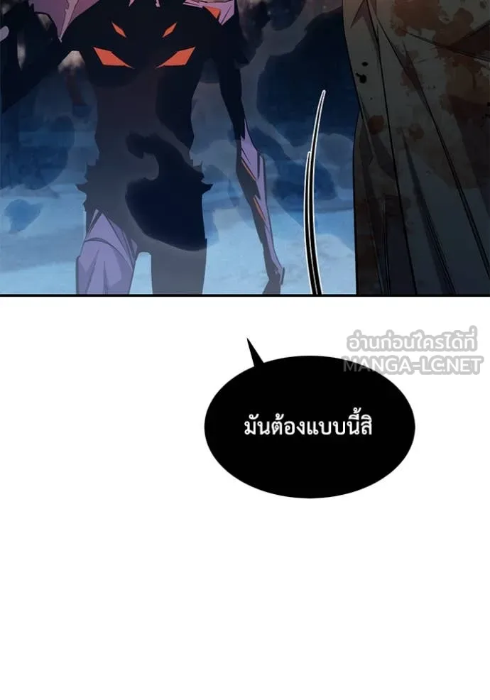 แยกร่าง ล่าอัตโนมัติ ตอนที่ 166 รูปที่ 64