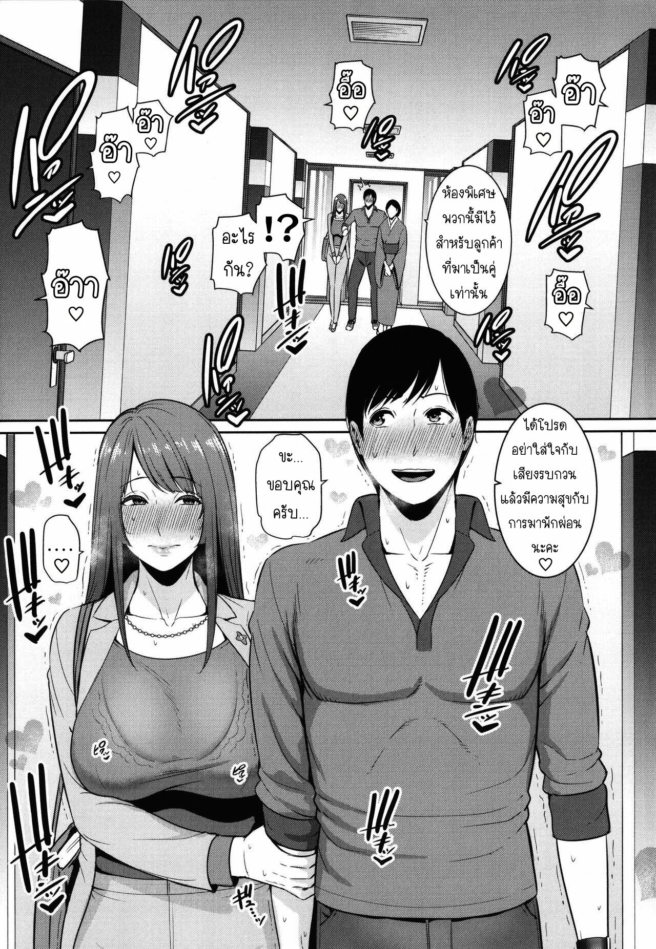 Doujin-Lc- อ่าน โดจิน มังฮวา เกาหลี ญี่ปุ่น จีน แปลไทย แม่เพื่อนเลื่อนเป็นแฟน ตอนที่ 1 2 3 4 5 6 7 8 9 10 11 12 13 14 ฟรี ไม่มีโฆษณา อ่าน โดจิน Manhwa เกาหลี ญี่ปุ่น จีน เรามีครบ คัดมาให้เน้นๆ โดจิน 18+ รับประกันความฟินโดย  Doujin Lc