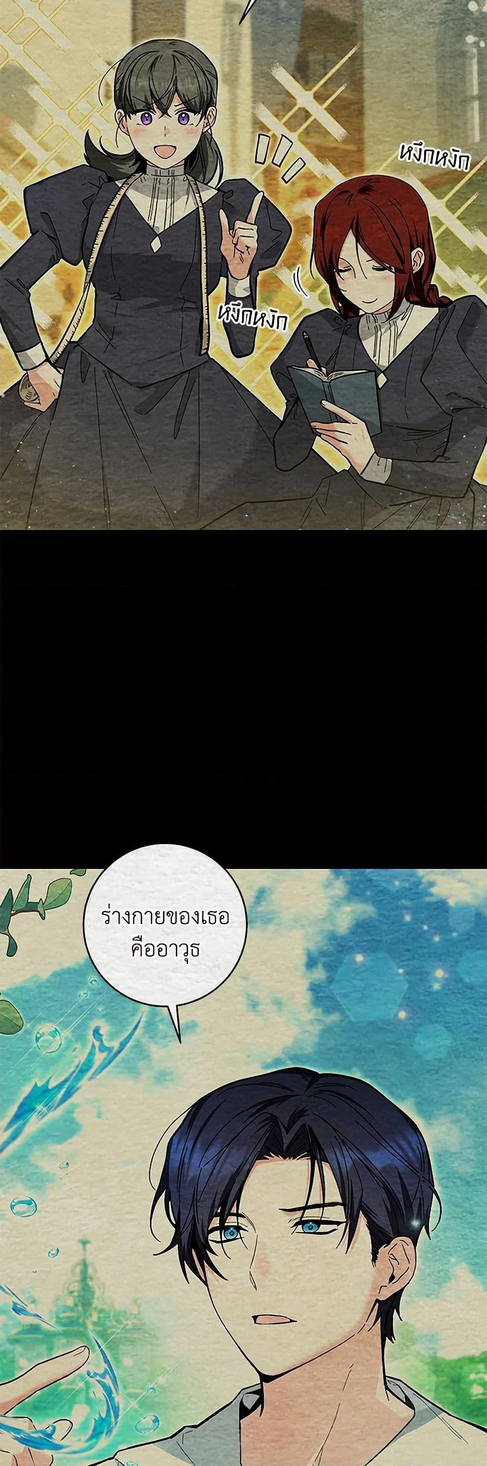 Manga-lc-com อ่านมังงะ อ่านการ์ตูน ออนไลน์ ฟรี Black Killer Whale Baby ตอนที่ 1 2 3 4 5 6 7 8 9 10 11 12 13 14 ฟรี ไม่มีโฆษณา Manga-lc - อ่าน มังงะ อ่าน การ์ตูน ออนไลน์ อ่านมังงะ ฟรี