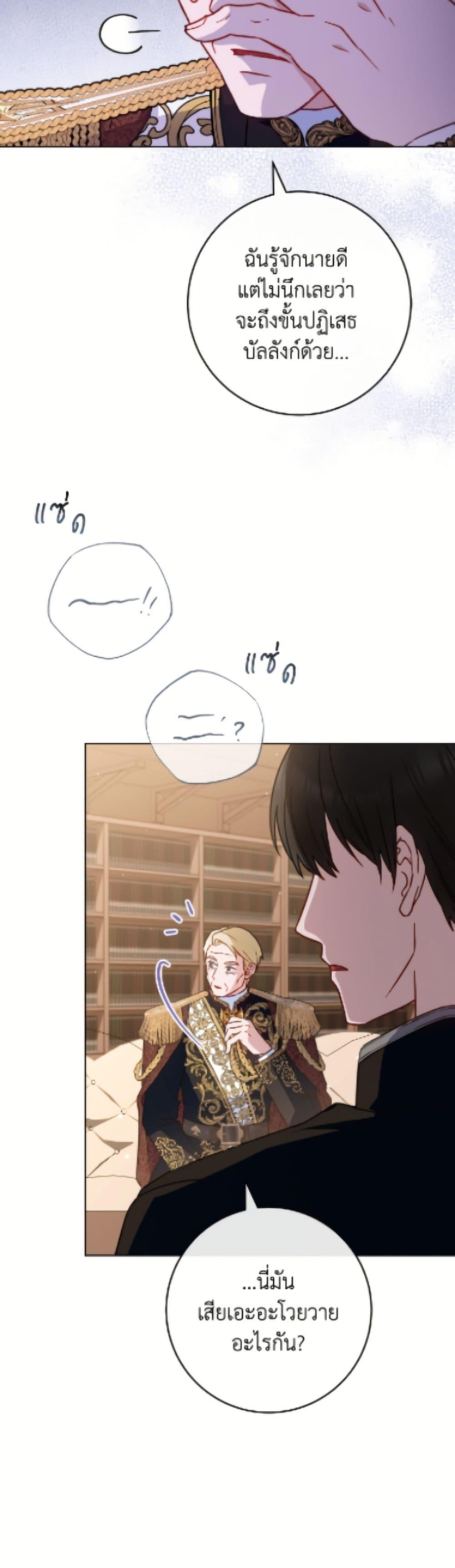 Manga-lc-com อ่านมังงะ อ่านการ์ตูน ออนไลน์ ฟรี The Young Lady Is a Royal Chef ตอนที่ 1 2 3 4 5 6 7 8 9 10 11 12 13 14 ฟรี ไม่มีโฆษณา Manga-lc - อ่าน มังงะ อ่าน การ์ตูน ออนไลน์ อ่านมังงะ ฟรี