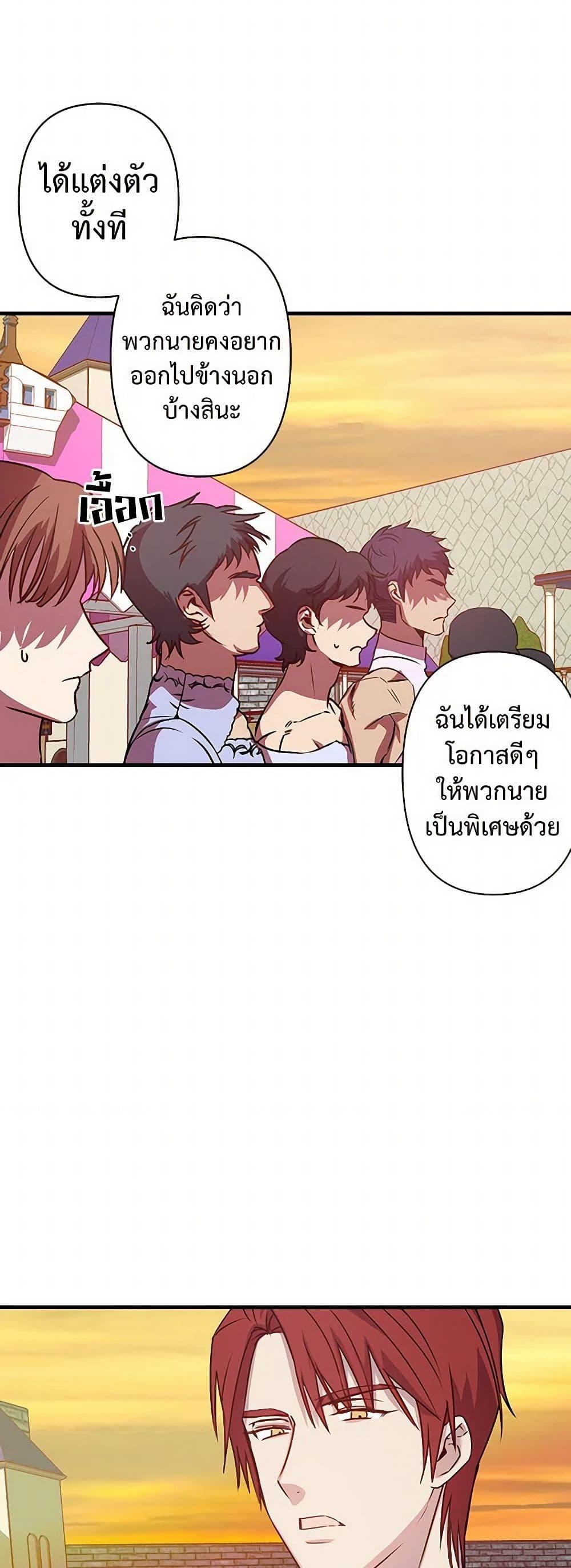 Manga-lc-com อ่านมังงะ อ่านการ์ตูน ออนไลน์ ฟรี Revenge Wedding ตอนที่ 1 2 3 4 5 6 7 8 9 10 11 12 13 14 ฟรี ไม่มีโฆษณา Manga-lc - อ่าน มังงะ อ่าน การ์ตูน ออนไลน์ อ่านมังงะ ฟรี