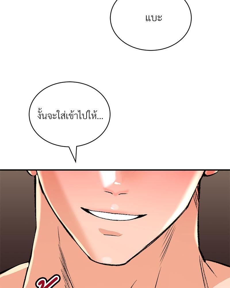 Doujin-Lc- อ่าน โดจิน มังฮวา เกาหลี ญี่ปุ่น จีน แปลไทย Herbal Love Story ตอนที่ 1 2 3 4 5 6 7 8 9 10 11 12 13 14 ฟรี ไม่มีโฆษณา อ่าน โดจิน Manhwa เกาหลี ญี่ปุ่น จีน เรามีครบ คัดมาให้เน้นๆ โดจิน 18+ รับประกันความฟินโดย  Doujin Lc