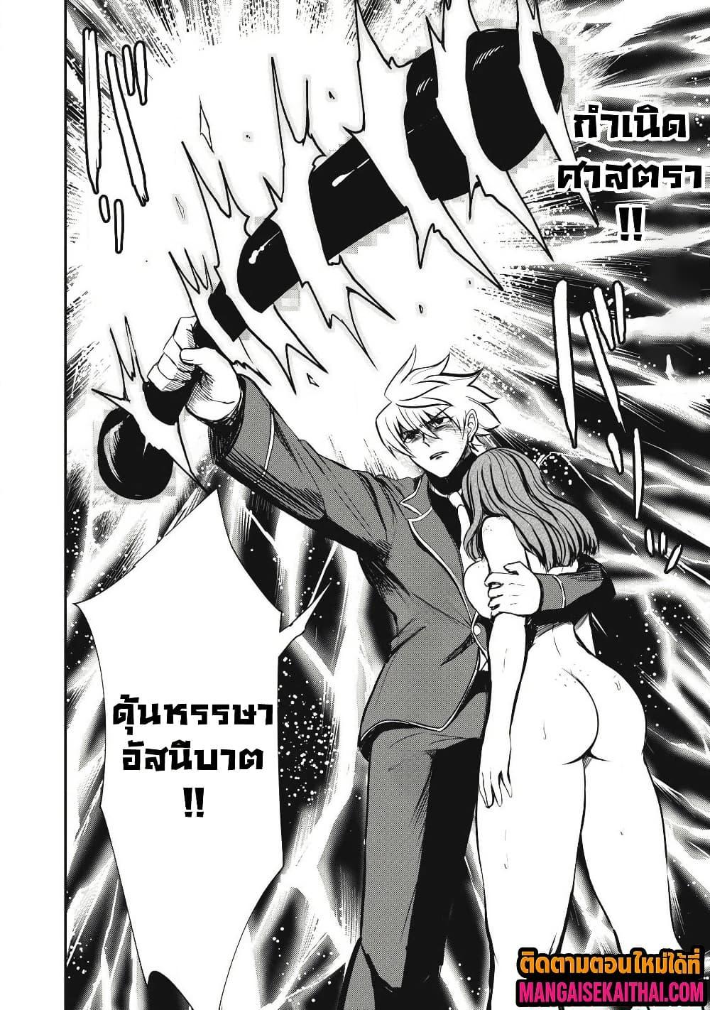 Manga-lc-com อ่านมังงะ อ่านการ์ตูน ออนไลน์ ฟรี Isekai Koushoku Musou Roku – Isekai Tensei no Chie to Chikara wo, Tada Hitasura XXXX suru Tame ni Tsukau ตอนที่ 1 2 3 4 5 6 7 8 9 10 11 12 13 14 ฟรี ไม่มีโฆษณา Manga-lc - อ่าน มังงะ อ่าน การ์ตูน ออนไลน์ อ่านมังงะ ฟรี