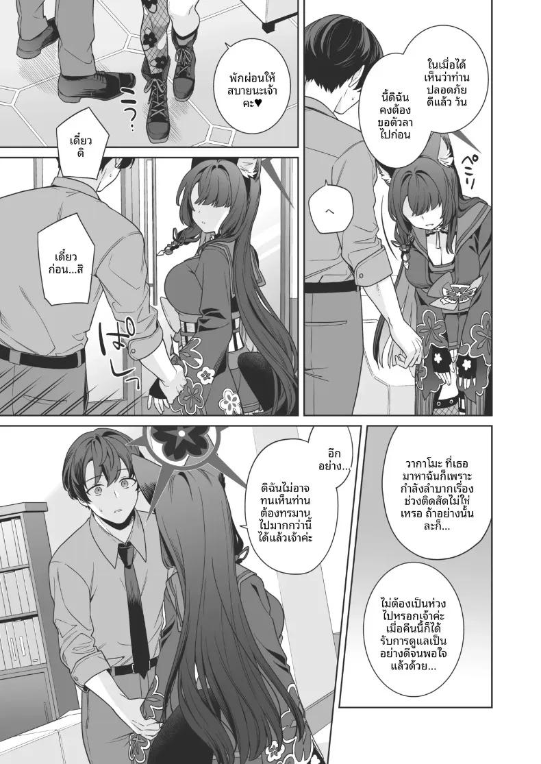 Doujin-Lc- อ่าน โดจิน มังฮวา เกาหลี ญี่ปุ่น จีน แปลไทย รักเเท้จิ้งจอกคนนี้ (Ichinomiya) ตอนที่ 1 2 3 4 5 6 7 8 9 10 11 12 13 14 ฟรี ไม่มีโฆษณา อ่าน โดจิน Manhwa เกาหลี ญี่ปุ่น จีน เรามีครบ คัดมาให้เน้นๆ โดจิน 18+ รับประกันความฟินโดย  Doujin Lc