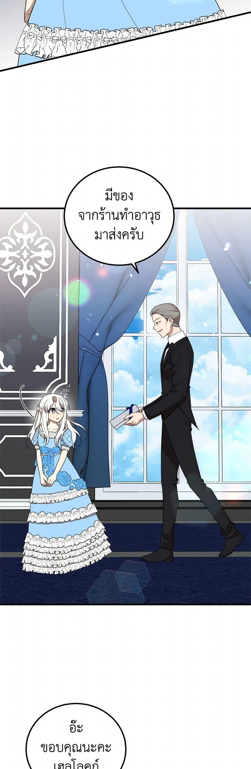 Manga-lc-com อ่านมังงะ อ่านการ์ตูน ออนไลน์ ฟรี Four Dangerous Brothers to My Rescue ตอนที่ 1 2 3 4 5 6 7 8 9 10 11 12 13 14 ฟรี ไม่มีโฆษณา Manga-lc - อ่าน มังงะ อ่าน การ์ตูน ออนไลน์ อ่านมังงะ ฟรี