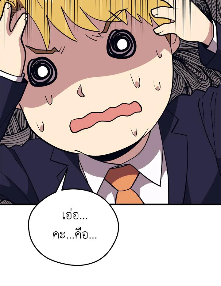 Doujin-Lc- อ่าน โดจิน มังฮวา เกาหลี ญี่ปุ่น จีน แปลไทย เนโครแมนเซอร์แห่งสถานีโซล ตอนที่ 1 2 3 4 5 6 7 8 9 10 11 12 13 14 ฟรี ไม่มีโฆษณา อ่าน โดจิน Manhwa เกาหลี ญี่ปุ่น จีน เรามีครบ คัดมาให้เน้นๆ โดจิน 18+ รับประกันความฟินโดย  Doujin Lc