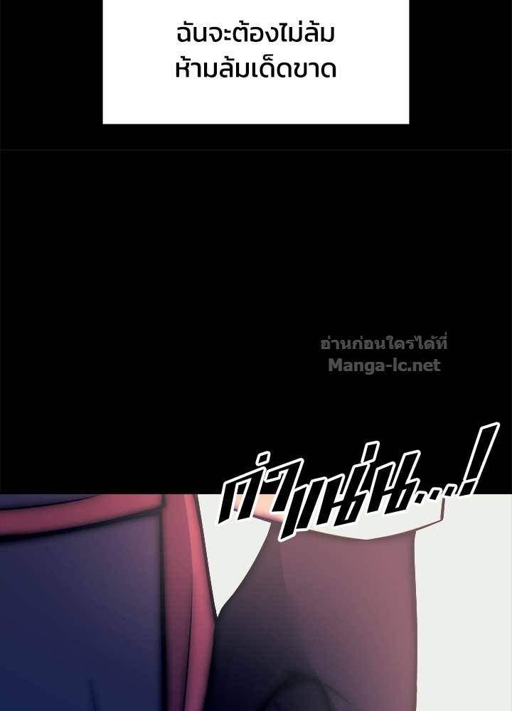 Doujin-Lc- อ่าน โดจิน มังฮวา เกาหลี ญี่ปุ่น จีน แปลไทย ผู้พิชิตเกมป้องกันฐาน ตอนที่ 1 2 3 4 5 6 7 8 9 10 11 12 13 14 ฟรี ไม่มีโฆษณา อ่าน โดจิน Manhwa เกาหลี ญี่ปุ่น จีน เรามีครบ คัดมาให้เน้นๆ โดจิน 18+ รับประกันความฟินโดย Doujin Lc